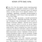Рік розпусти Клауса Отто Баха