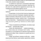 Готель «Велика Пруссія»