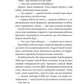 Крок назустріч