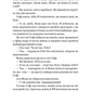 Детективна агенція «Благодійна крамниця». Ефект доміно