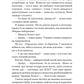 Таємниці Брокен-Байю