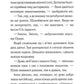 Ґріншорська примха (Легендарний Пуаро #0.5, Аріадна Олівер #4.5)