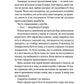 Що знає річка. Книга 1. Таємниці Нілу