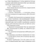 Якби ви могли побачити Еліс