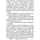 Цей химерний світ. Книга 1
