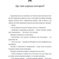 Ласкаво просимо до книгарні «Хюнам-тон»