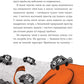 Африканський роман