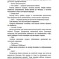Валькірії