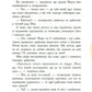 Віка та Міка. Амариліс та інші історії