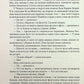 Справи Дрездена. Книга 1. Грозовий фронт