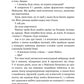Кумедна історія