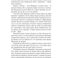 Насіння кмину