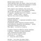 Привиди Бахмута: спогади снайпера