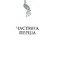 Гера