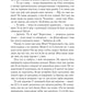 Насіння кмину