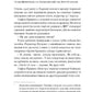 Сніги торішніх зим