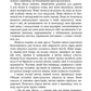 Біле Ікло