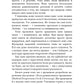 Радикальна любов