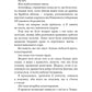 Бог злоби