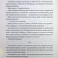 Прокляття святих. Книга 1