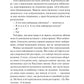 Сицилійський спадок