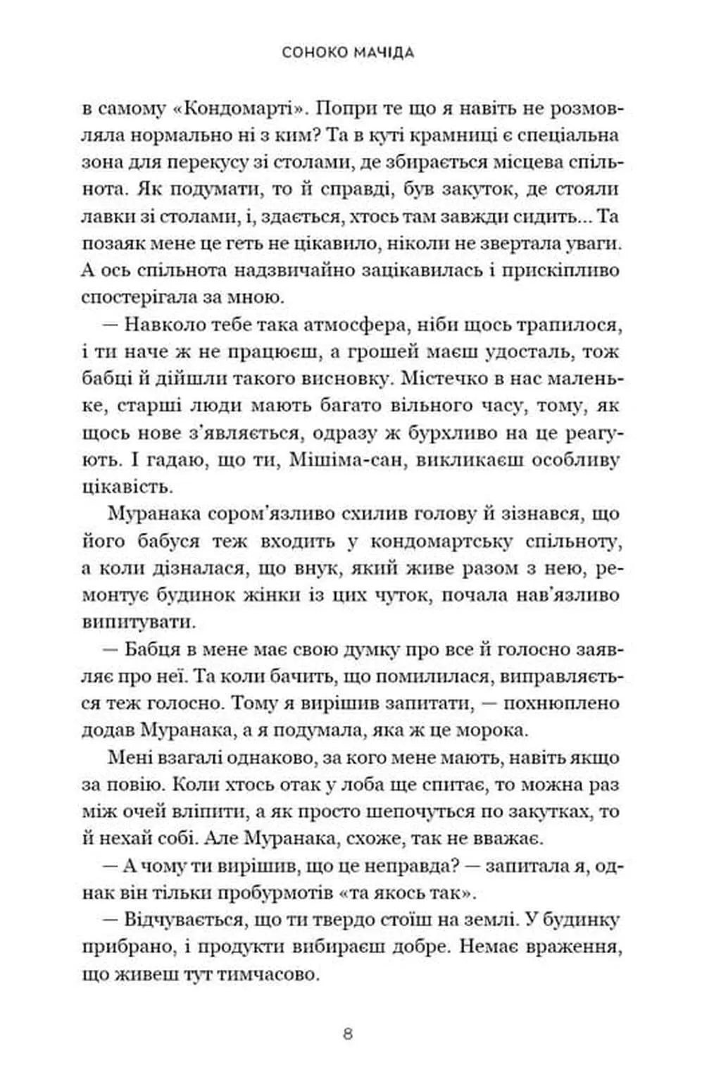 Кити на частоці 52 герци. Limited Edition