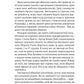 Усі цього Різдва мають таємниці (Ернест Каннінґем #3)