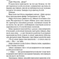 Залізна квітка. Книга 2. Хроніки чорної відьми