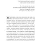 12 сезонів жінки