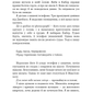 Макстон-хол. Врятуй нас. Книга 3