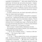 Двір холоду і зоряного сяйва