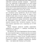 Радикальна любов