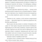 Люди на каві