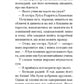 Останній сон