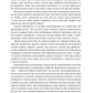Діти Землі. Книга 1. Клан Печерного Ведмедя