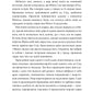 Зачарована річка