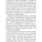 Радикальна любов
