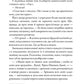 М'ясник та Чорна Пташка. Limited edition