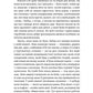 Ясминовий пиріг