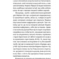 Кирило і Мефодій. Політичні інтригани словесності