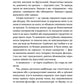 Святі, грішні та голі
