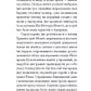 Римська весна місис Стоун