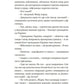 Марік