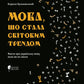 Мова, що стала світовим трендом. Факти про українську мову, яких ви не знали