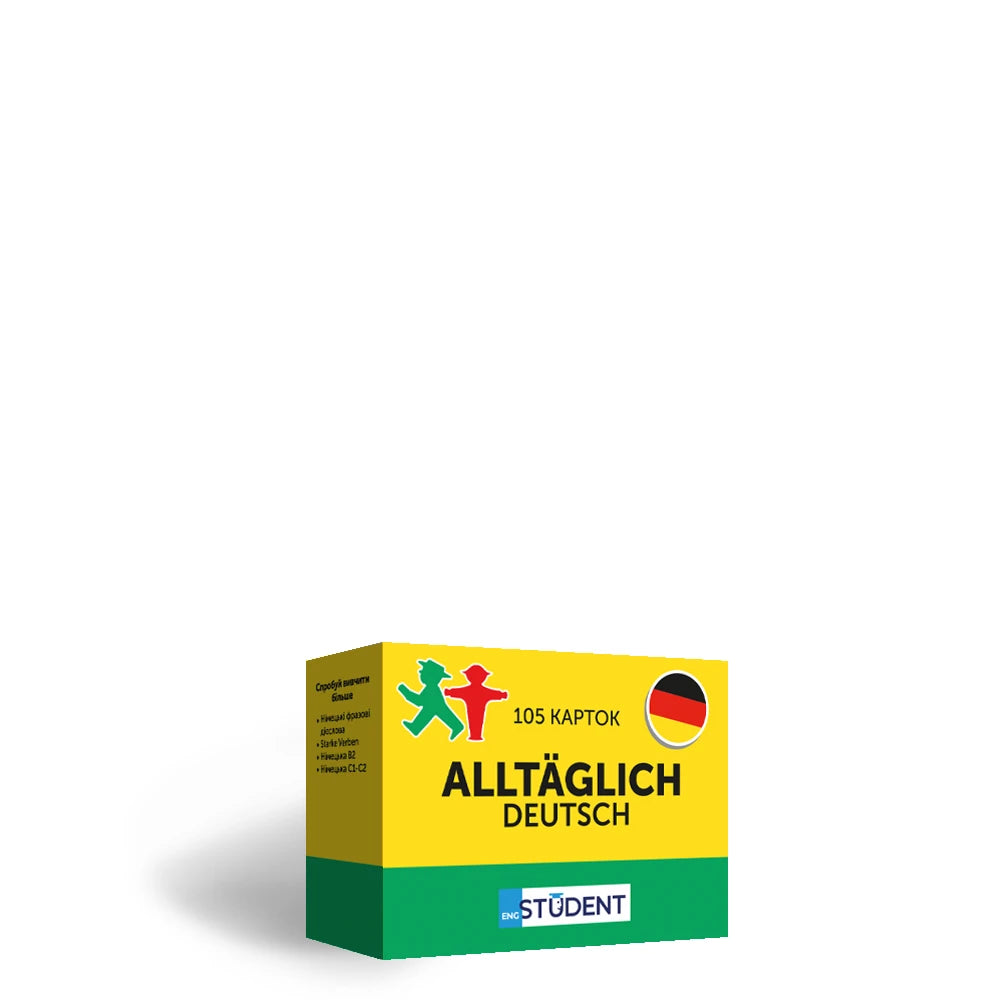 Картки німецьких слів Alltäglich Deutsch