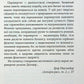 Межи світів. Дари справжніх