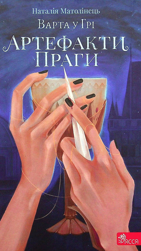 У доступі – Page 6 – movoslovo.com