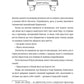 Ярмарок сезону злив