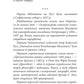 Українська міфологія. Фольклор, казки, звичаї, обряди