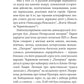 Українська міфологія. Фольклор, казки, звичаї, обряди